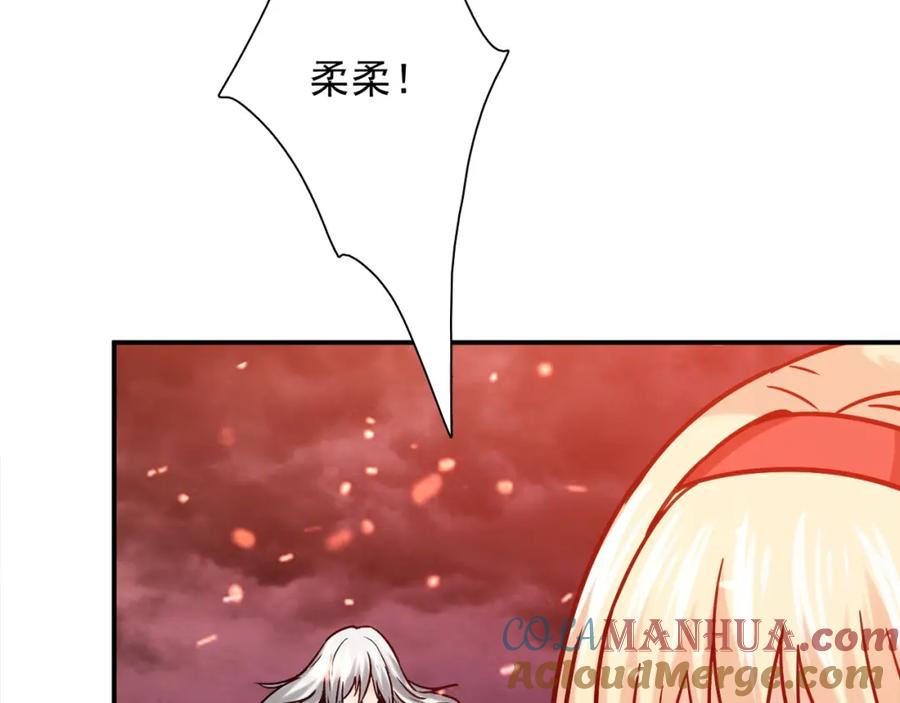 《降火男子汉》第31话 暂时的离别 第160页