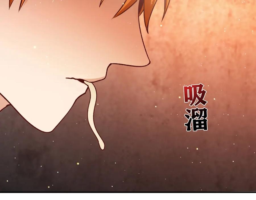 《降火男子汉》第31话 暂时的离别 第273页