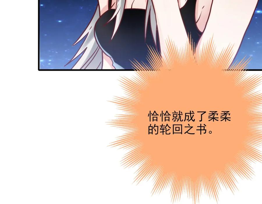 《降火男子汉》第31话 暂时的离别 第27页