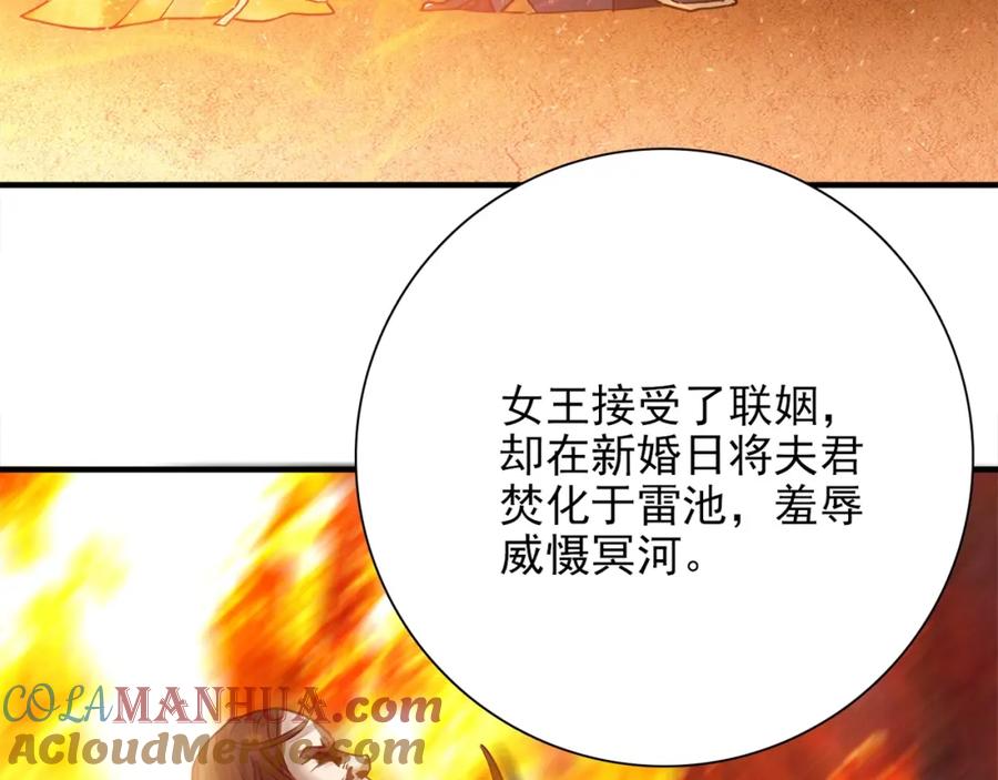 《降火男子汉》第31话 暂时的离别 第40页