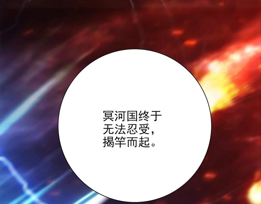 《降火男子汉》第31话 暂时的离别 第59页