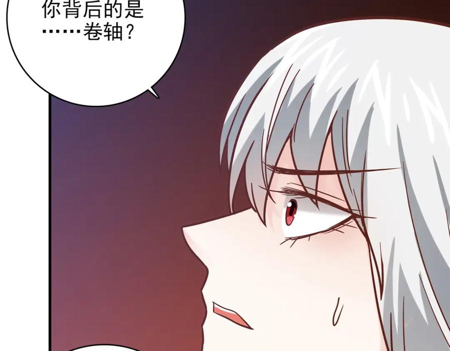 《降火男子汉》第31话 暂时的离别 第21页