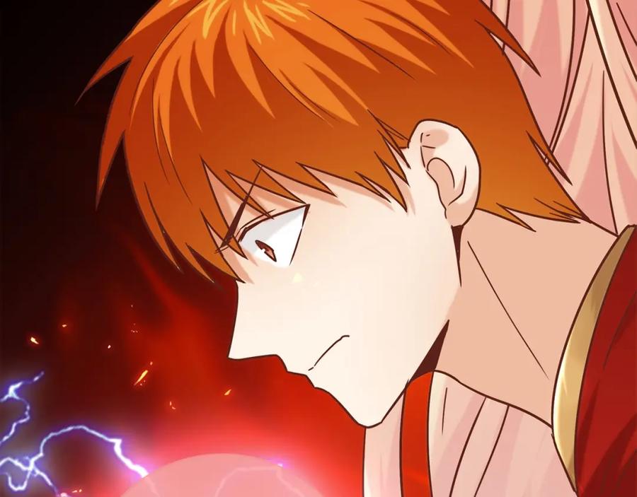 《降火男子汉》第31话 暂时的离别 第229页