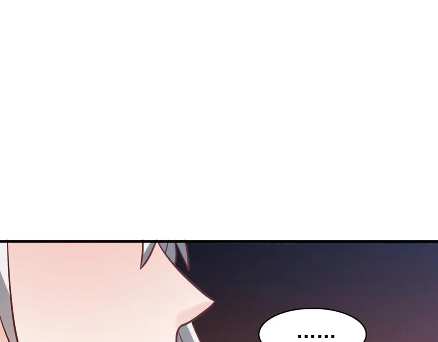 《降火男子汉》第31话 暂时的离别 第166页