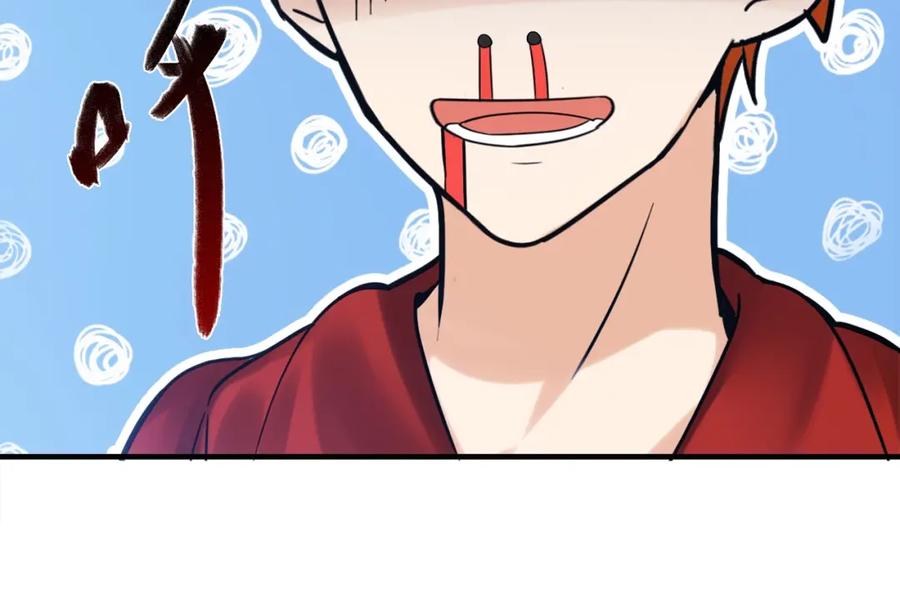 《降火男子汉》第31话 暂时的离别 第213页