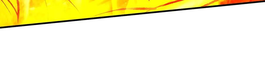 《降火男子汉》第31话 暂时的离别 第94页