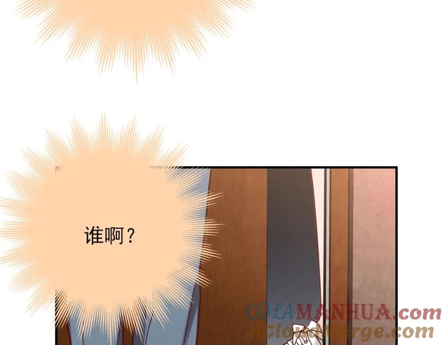 《降火男子汉》第31话 暂时的离别 第280页