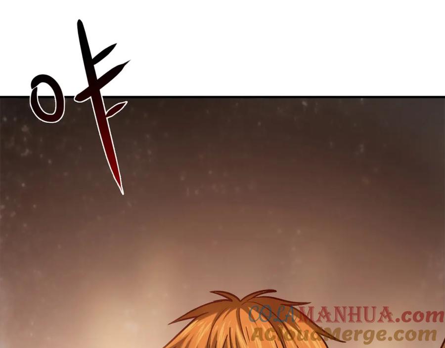 《降火男子汉》第31话 暂时的离别 第328页