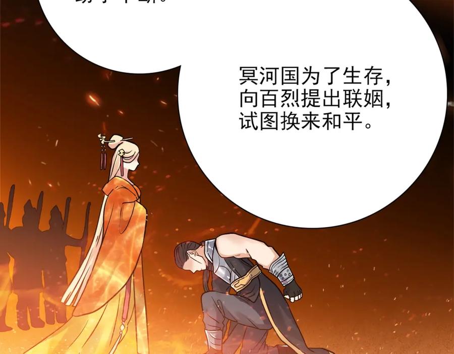 《降火男子汉》第31话 暂时的离别 第39页