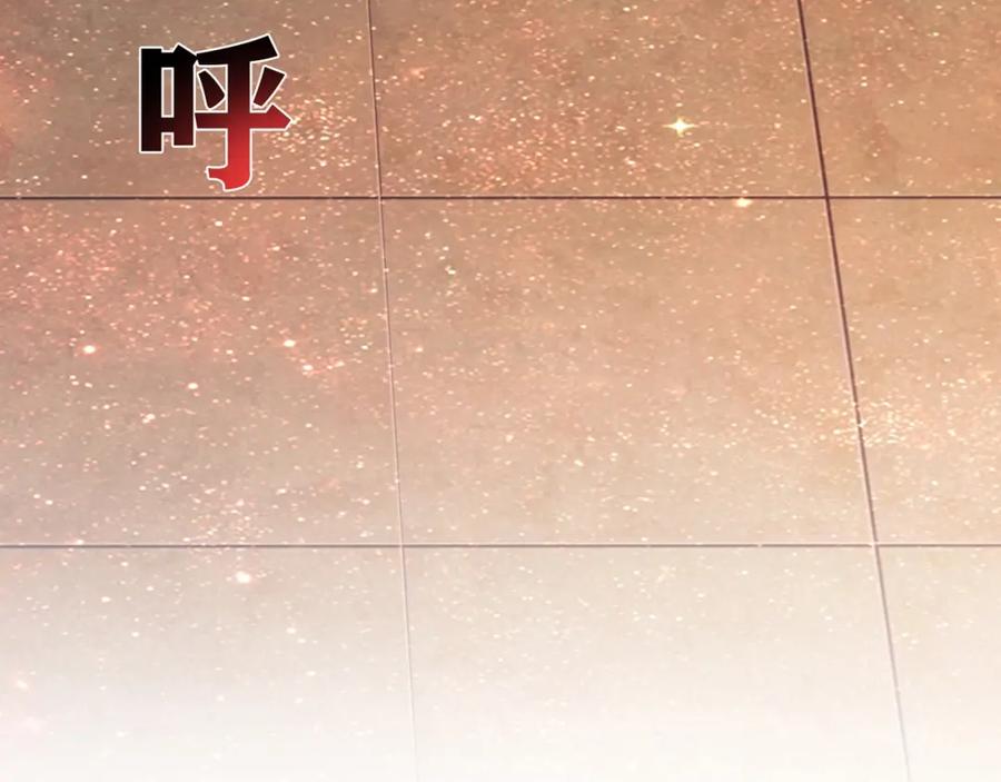 《降火男子汉》第31话 暂时的离别 第326页