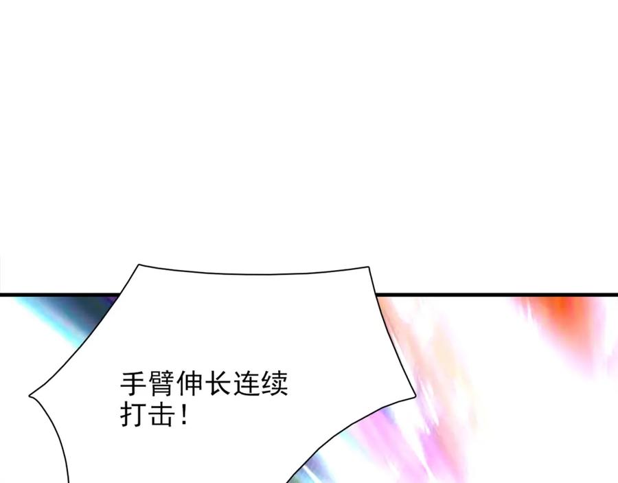 《降火男子汉》第31话 暂时的离别 第205页