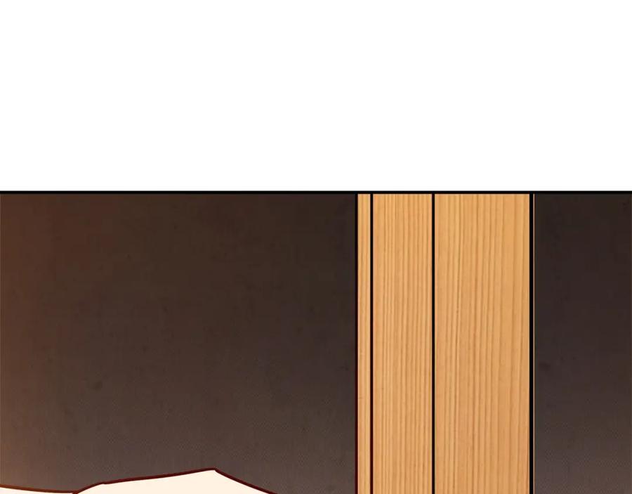 《降火男子汉》第31话 暂时的离别 第298页