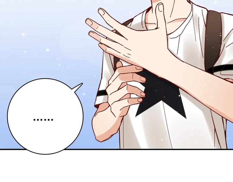 《降火男子汉》第31话 暂时的离别 第270页