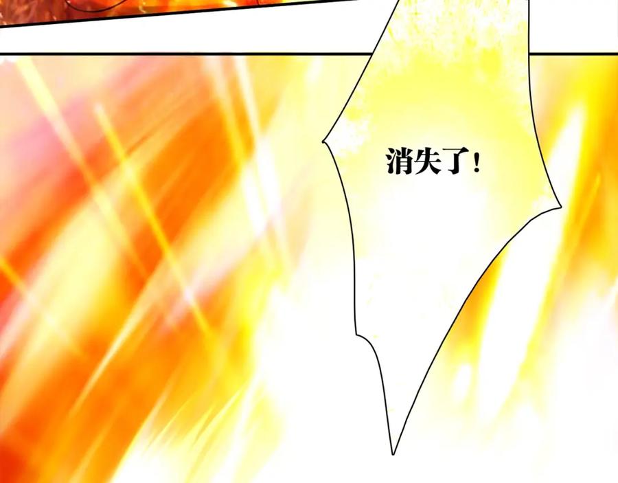 《降火男子汉》第31话 暂时的离别 第191页