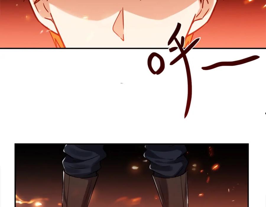 《降火男子汉》第31话 暂时的离别 第185页