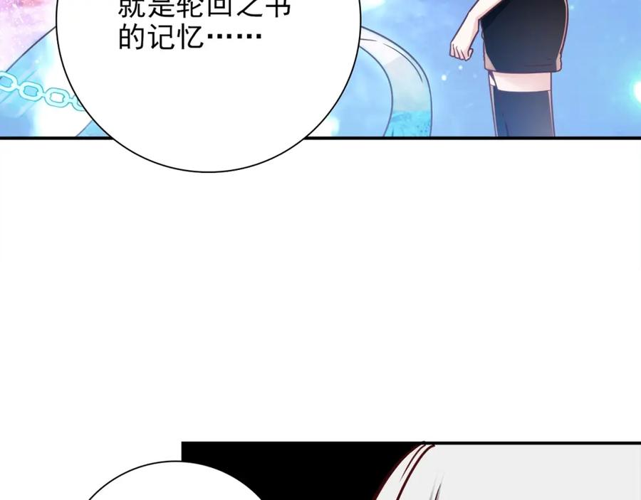 《降火男子汉》第31话 暂时的离别 第70页