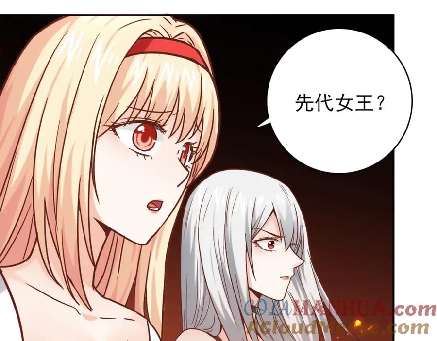 《降火男子汉》第31话 暂时的离别 第236页