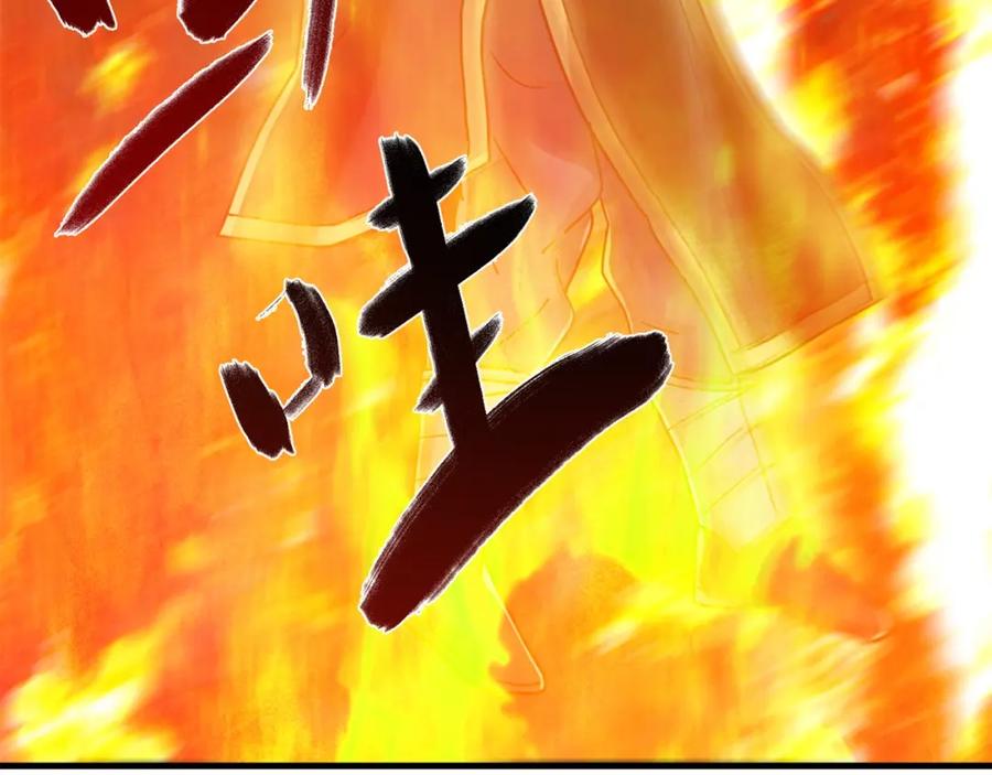 《降火男子汉》第31话 暂时的离别 第42页
