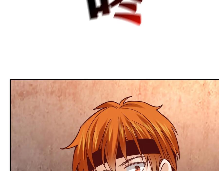 《降火男子汉》第31话 暂时的离别 第278页
