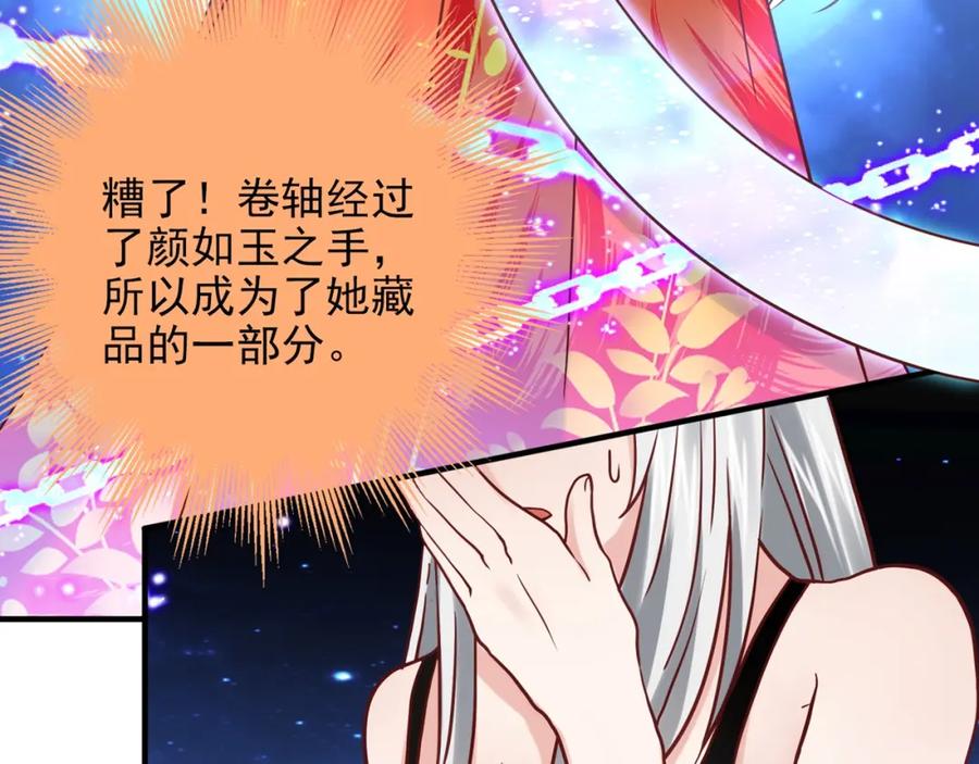 《降火男子汉》第31话 暂时的离别 第26页