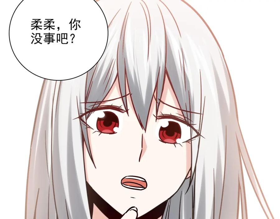 《降火男子汉》第31话 暂时的离别 第162页
