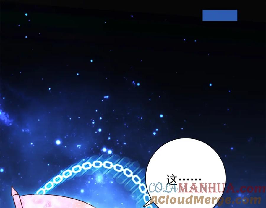 《降火男子汉》第31话 暂时的离别 第68页
