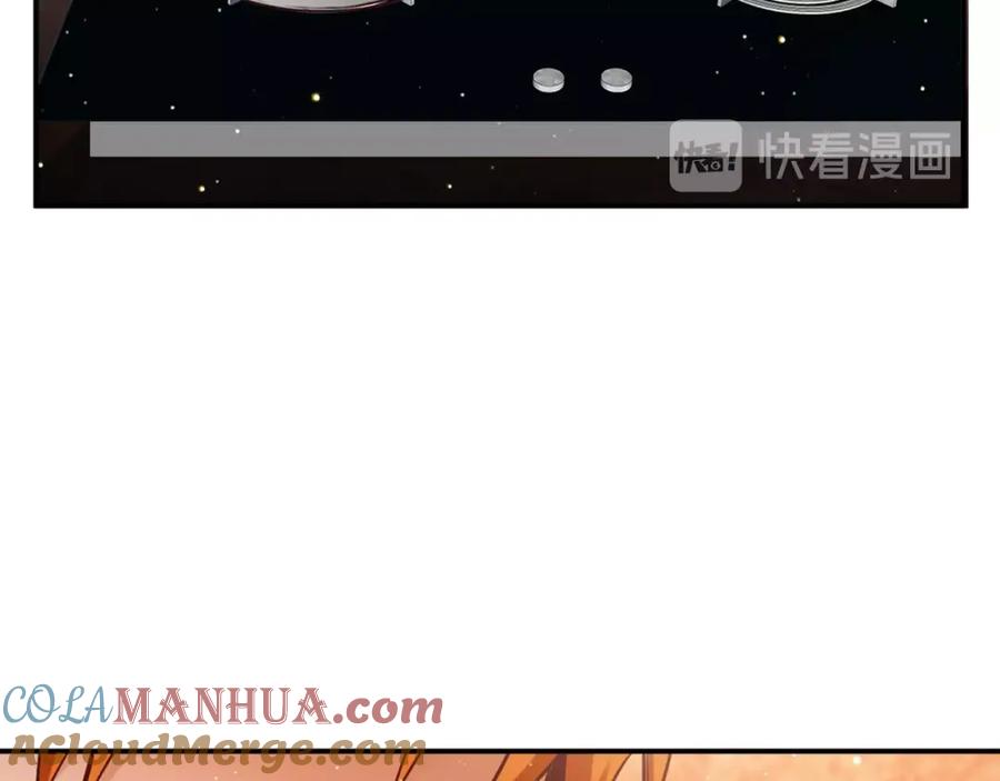 《降火男子汉》第31话 暂时的离别 第272页