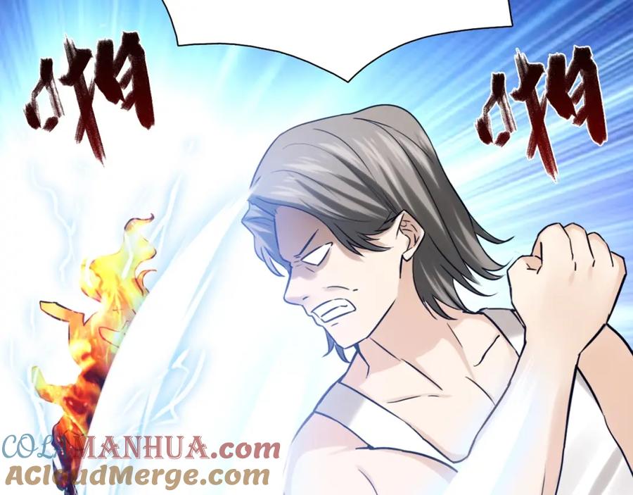 《降火男子汉》第31话 暂时的离别 第208页