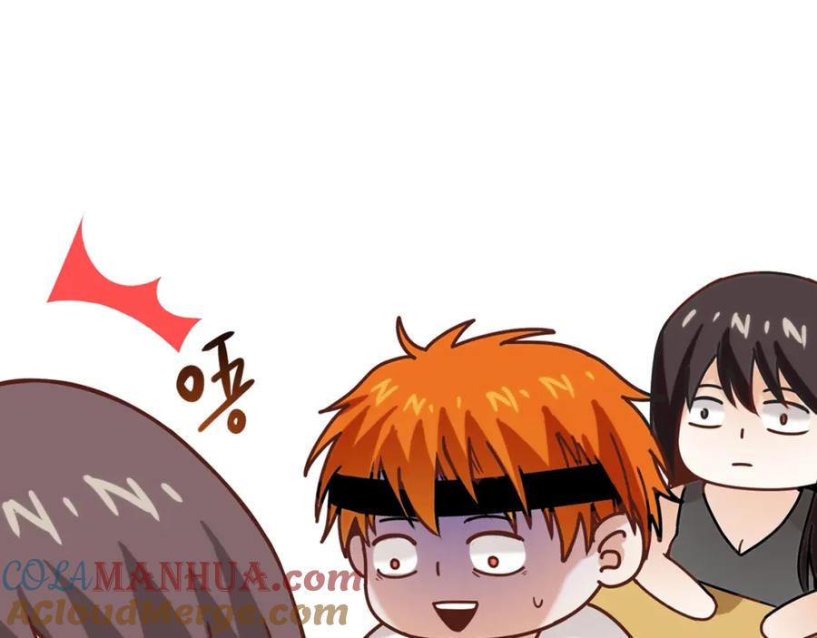 《降火男子汉》第31话 暂时的离别 第248页