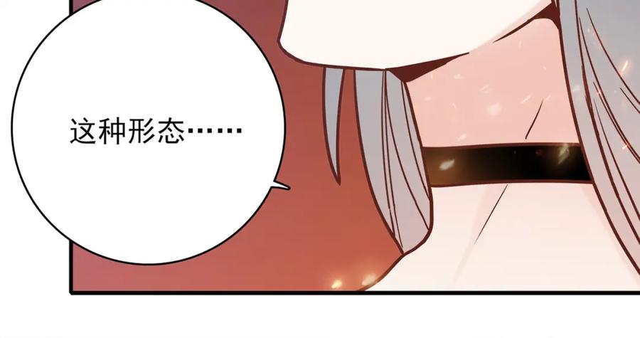 《降火男子汉》第31话 暂时的离别 第22页