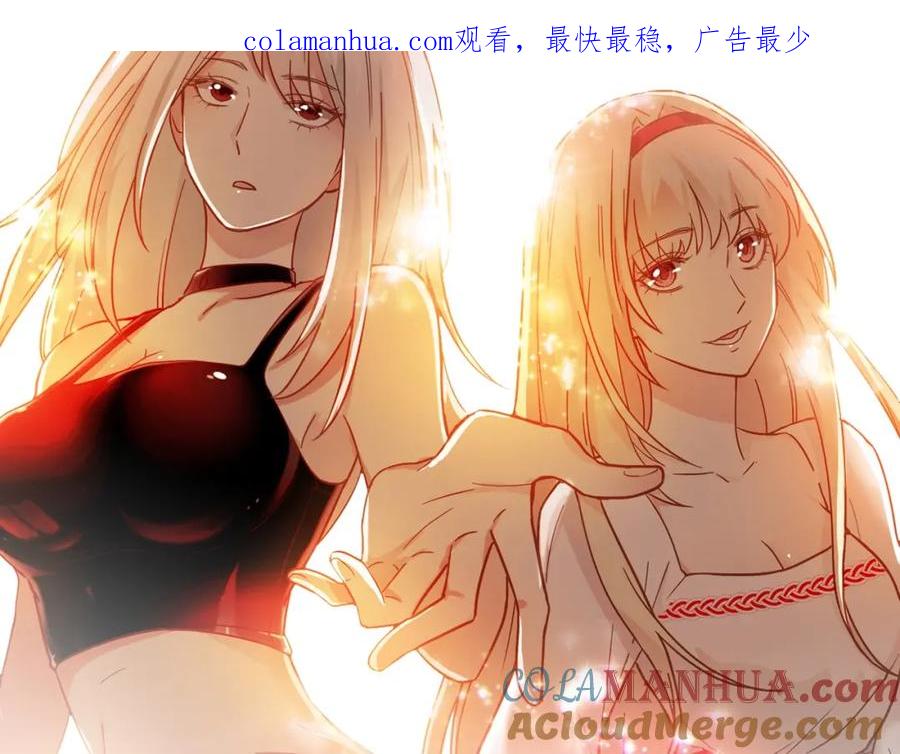 《降火男子汉》第31话 暂时的离别 第1页