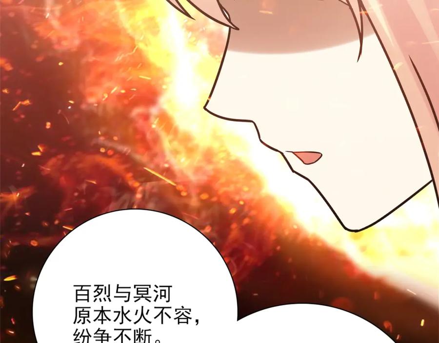 《降火男子汉》第31话 暂时的离别 第38页