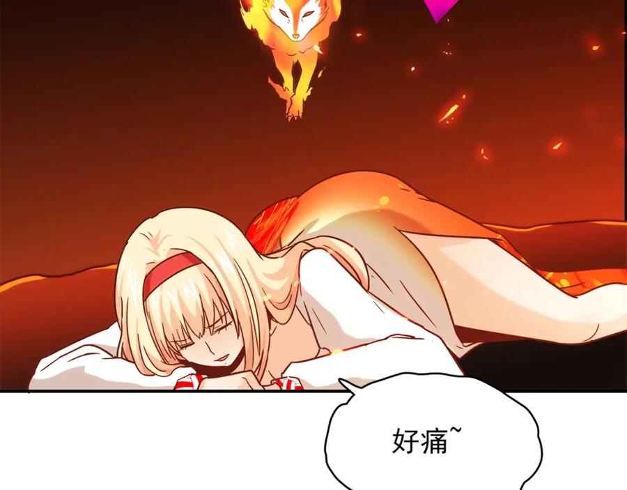 《降火男子汉》第31话 暂时的离别 第78页