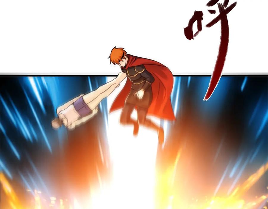 《降火男子汉》第31话 暂时的离别 第210页