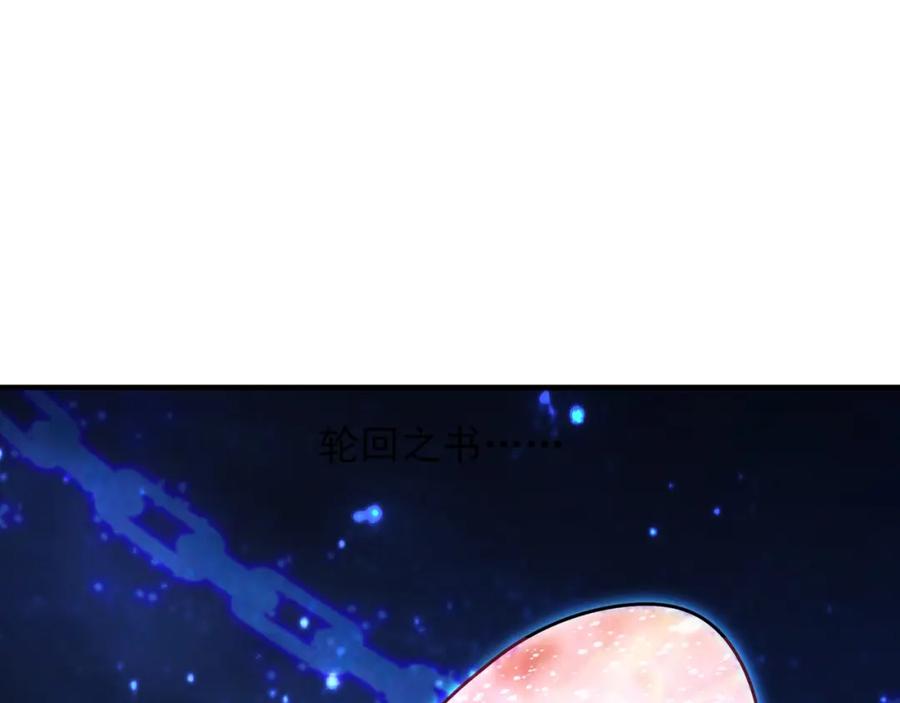 《降火男子汉》第31话 暂时的离别 第23页
