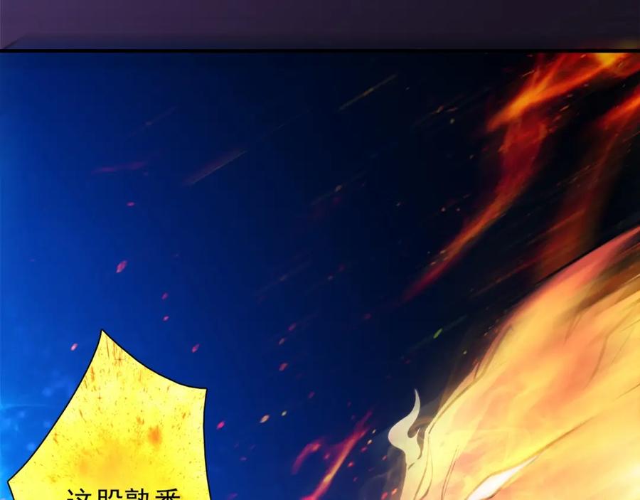 《降火男子汉》第31话 暂时的离别 第133页