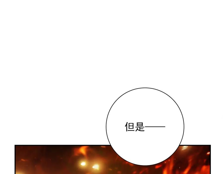 《降火男子汉》第31话 暂时的离别 第54页