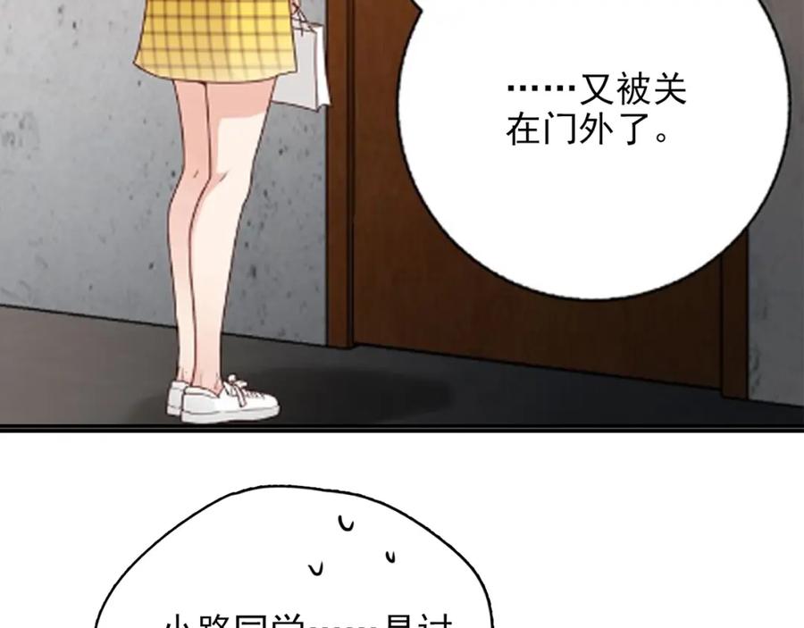 《降火男子汉》第31话 暂时的离别 第315页