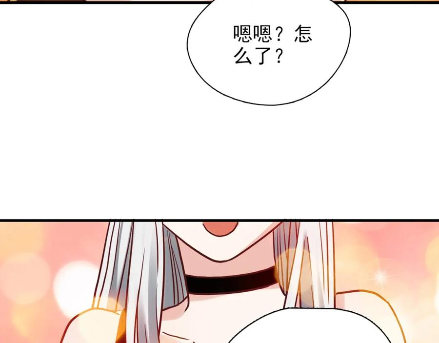 《降火男子汉》第31话 暂时的离别 第98页