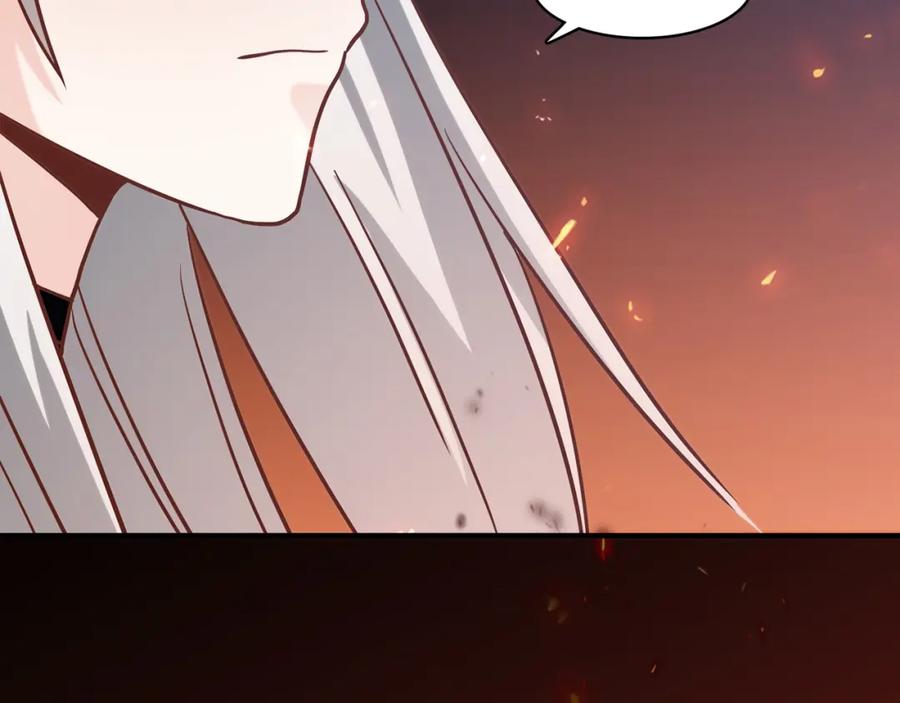 《降火男子汉》第31话 暂时的离别 第167页