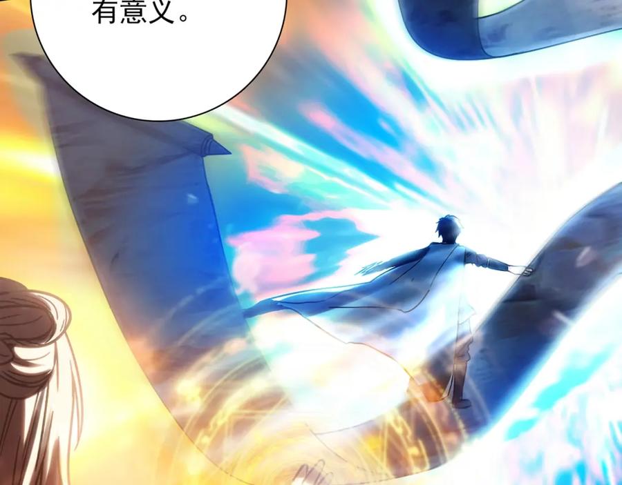 《降火男子汉》第31话 暂时的离别 第62页