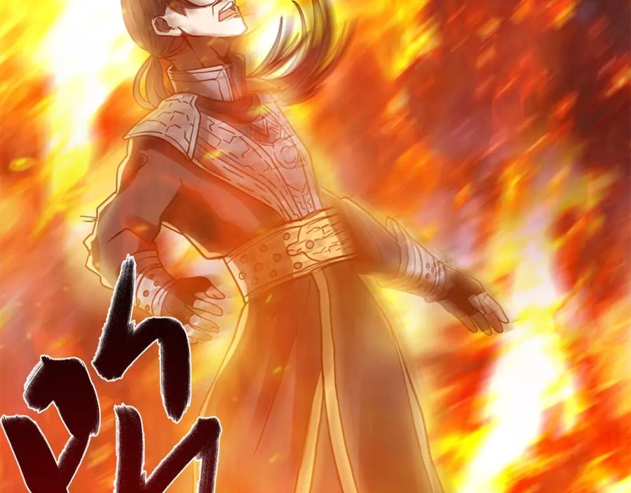《降火男子汉》第31话 暂时的离别 第41页