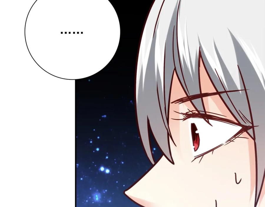 《降火男子汉》第31话 暂时的离别 第71页