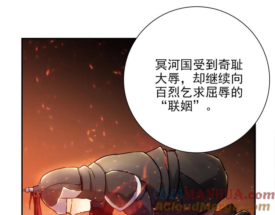 《降火男子汉》第31话 暂时的离别 第44页