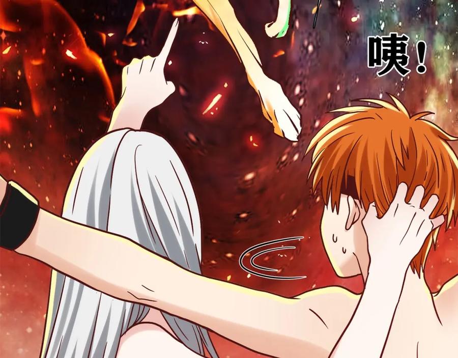 《降火男子汉》第31话 暂时的离别 第102页