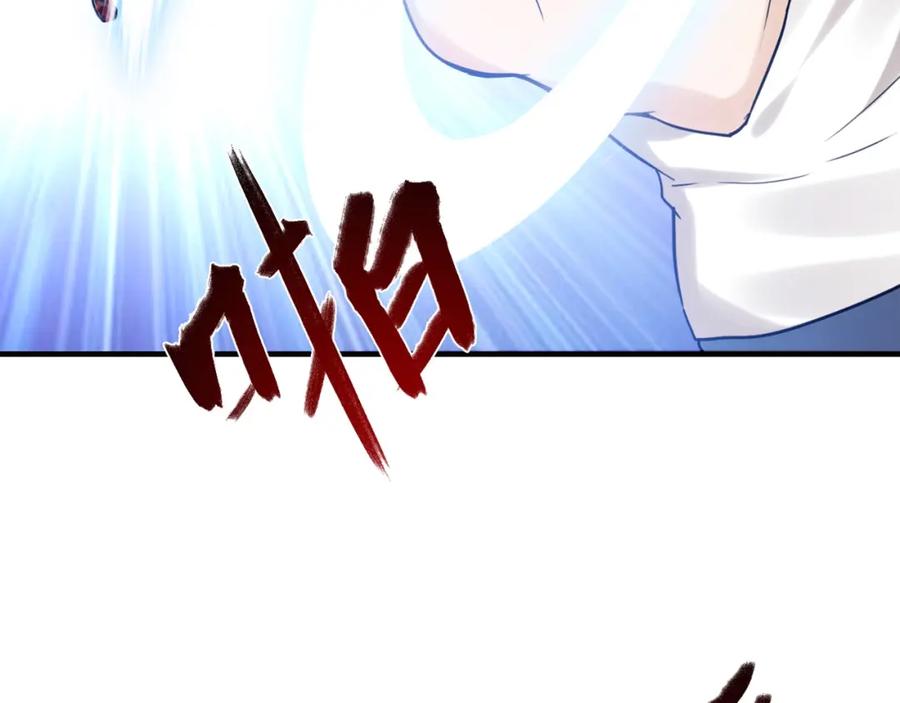 《降火男子汉》第31话 暂时的离别 第209页