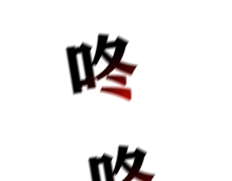 《降火男子汉》第31话 暂时的离别 第277页