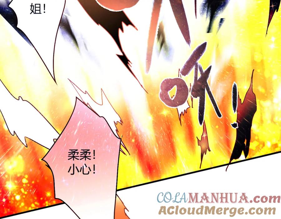 《降火男子汉》第3话 营养有点跟不上 第70页