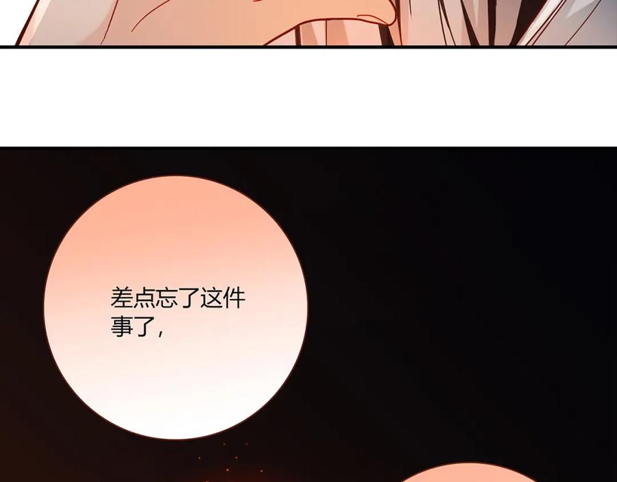 《降火男子汉》第3话 营养有点跟不上 第42页