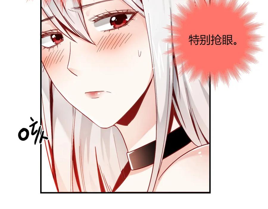 《降火男子汉》第3话 营养有点跟不上 第18页